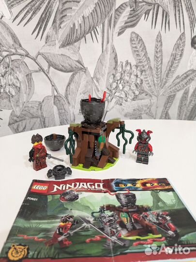 Lego ninjago 70621