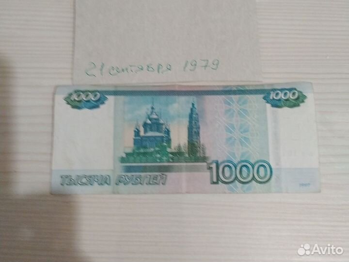 Дата рождения 21.09.1979