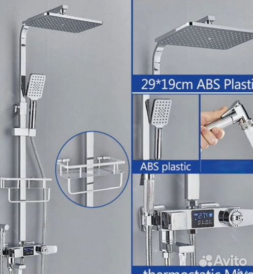 Душевая система термостат хром дисплей