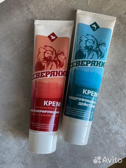 Крем для защиты кожи рук