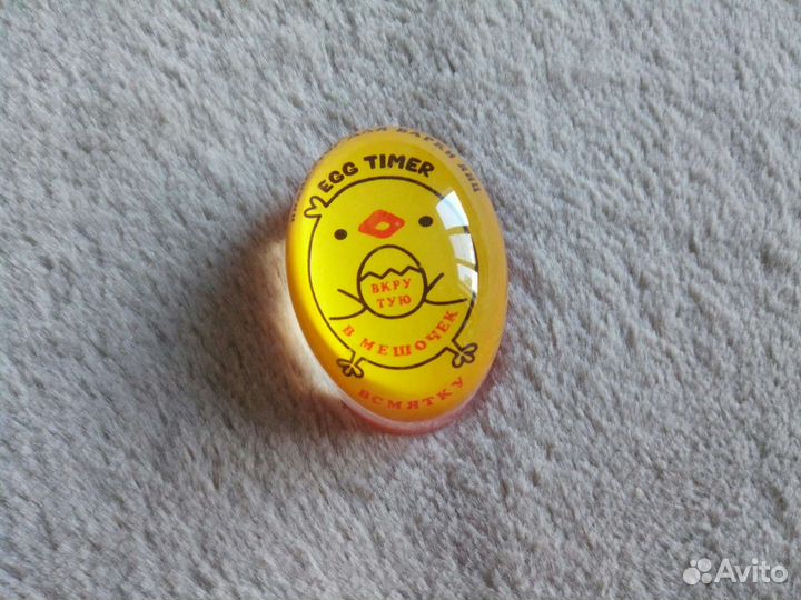 Кухонная утварь