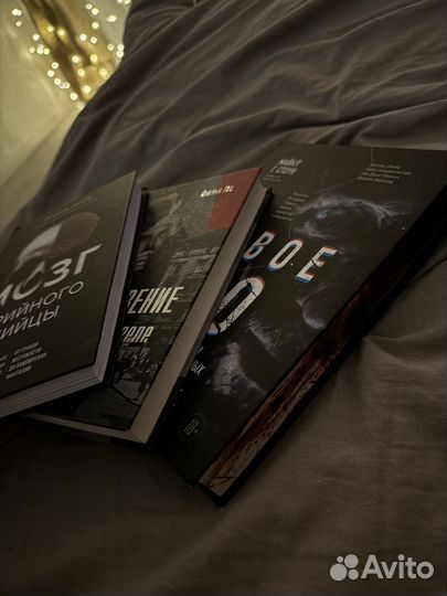 Мозг серийного убийцы. Реальные истории психиатра