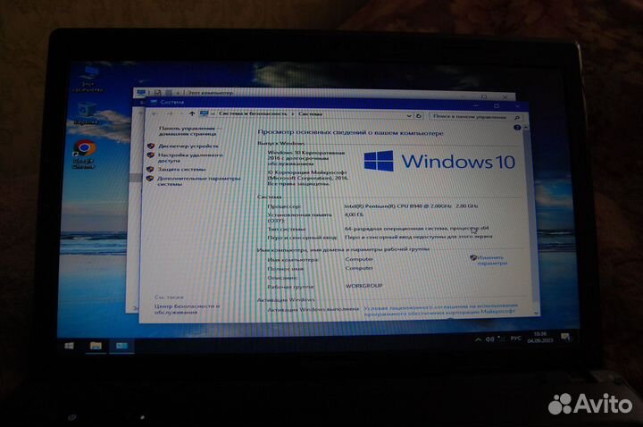 Ноутбук lenovo