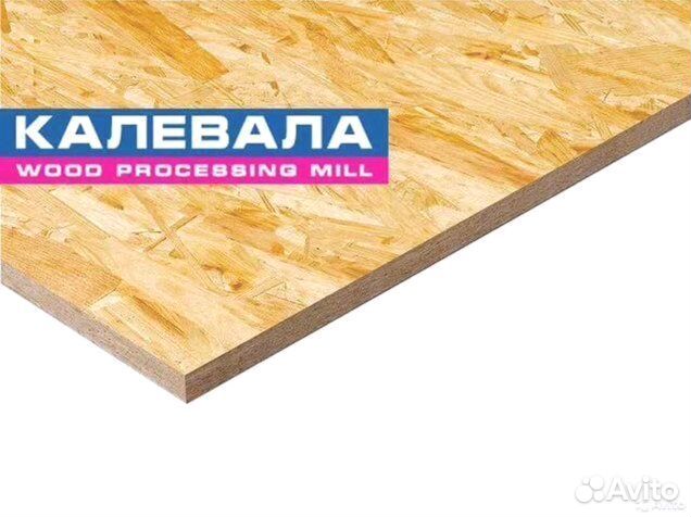 Ultralam Плита осп 12мм 1250x2500