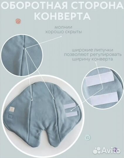 Конверт на выписку для новорожденных