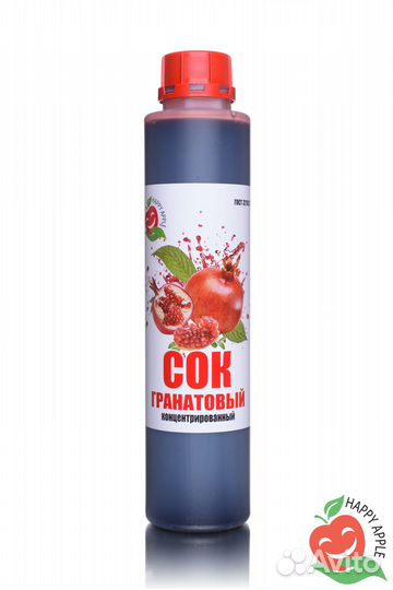 Соки натуральные концентрированные 1кг