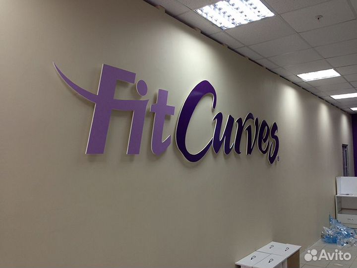 Объемные световые буквы, светодиодная вывеска