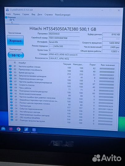 Ноутбук Asus / i7-3537U / GT 740M / 8GB / 500GB