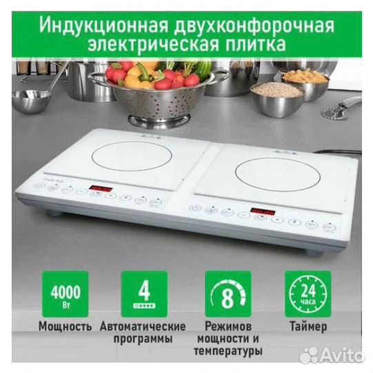 Индукционная печь