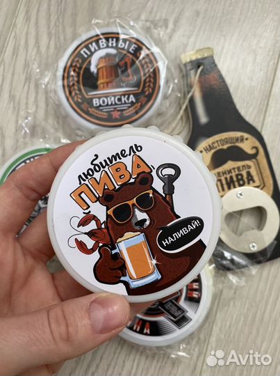 Открывашки на магните