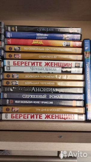 DVD диски, коллекция, лицензии