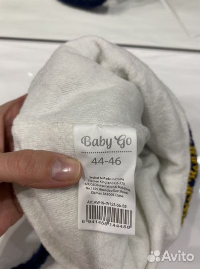 Шапка детская