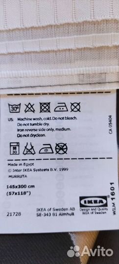 Шторы IKEA