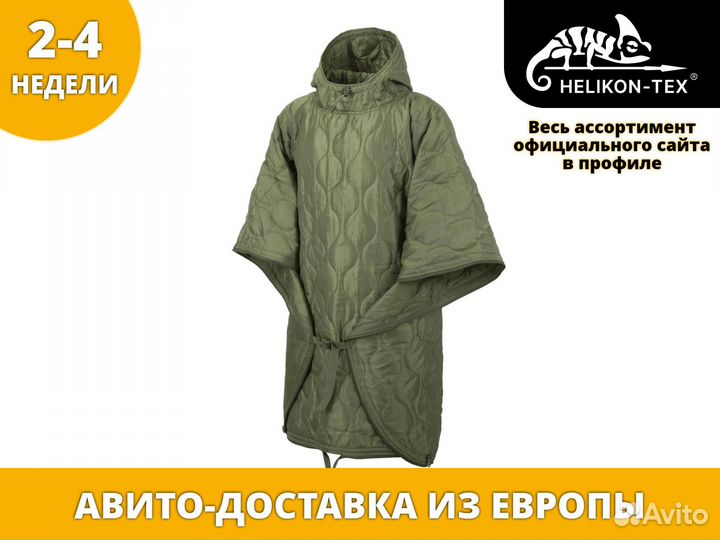 Helikon-Tex swagman roll Basic