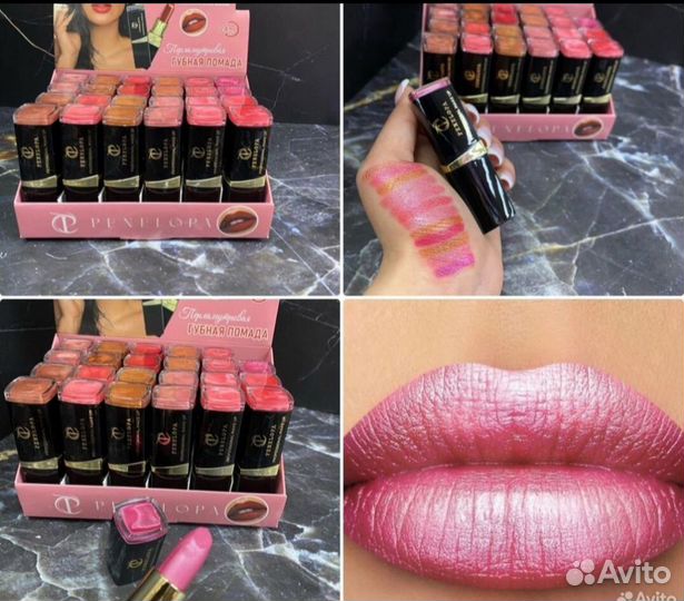 Помада с шиммером