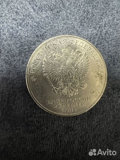 Монета 25 рублей чм 2018