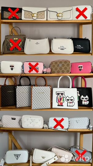 Сумка женская