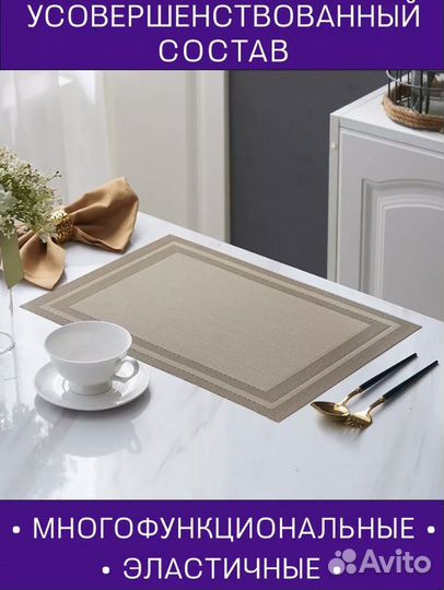 Салфетки сервировочные