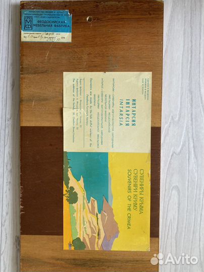 Картина «Кафа» Деревянная Фабричная