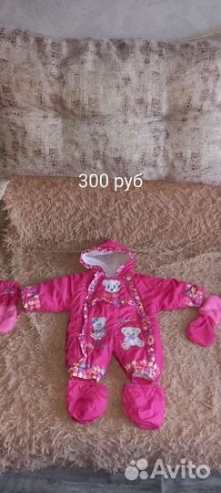 Детские вещи