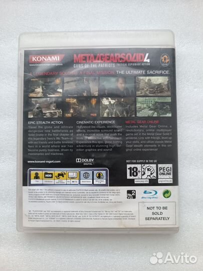 Metal Gear Solid 4 (PlayStation 3)