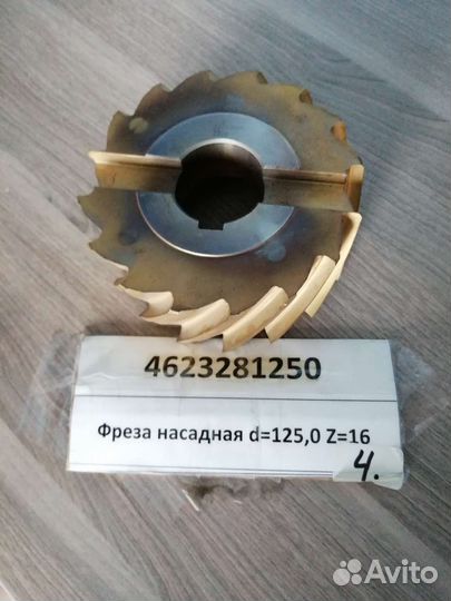 Karnasch Фреза насадная