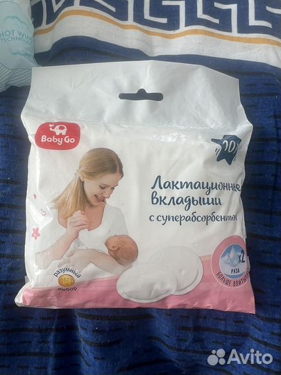 Вкладыши для груди BabyGo