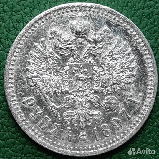 1 рубль николай 2, 1897 год, аг