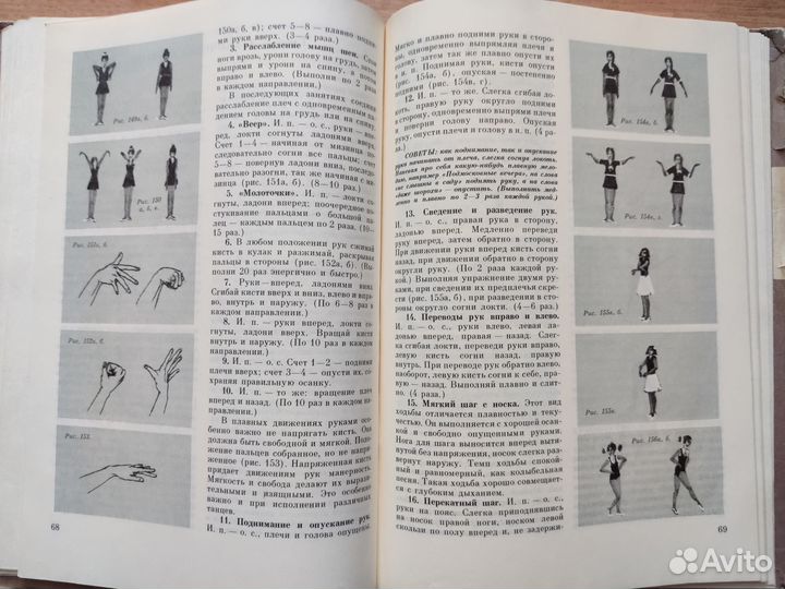 Книги о спорте СССР-гребной спорт,балет,восточные
