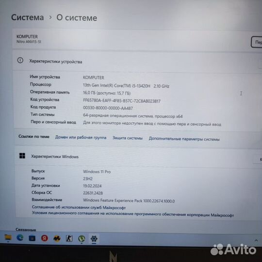 Acer nitro 5 an515 51