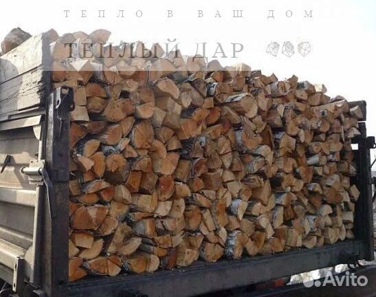 Дрова сухие