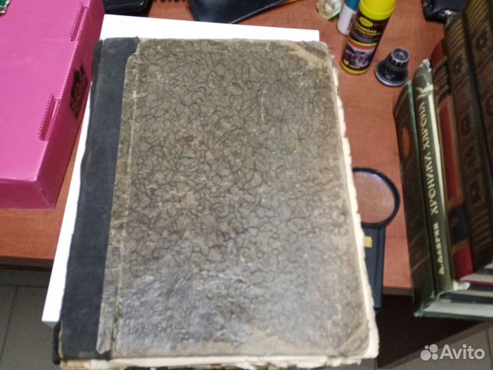 Подшивка журнала Вокруг света