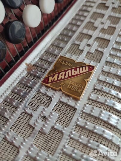 Гармонь, баян малыш made in ussr