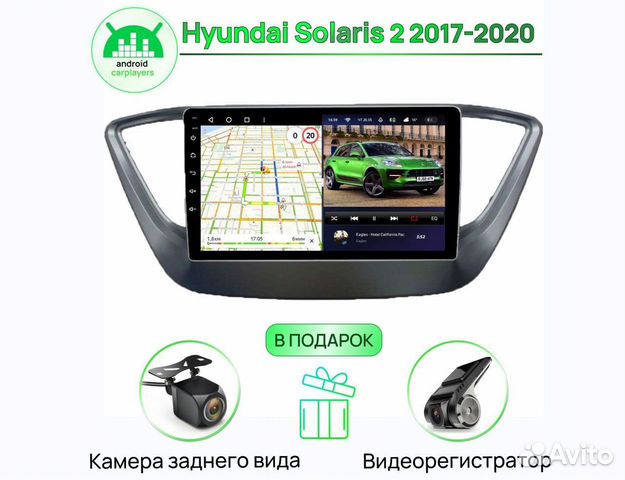 Магнитола Teyes CC3 Hyundai Solaris 2 Андроид