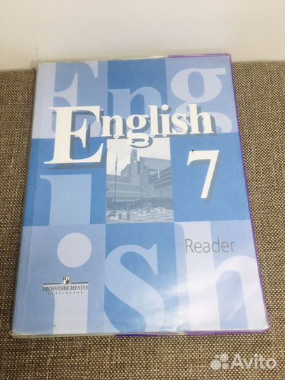 Учебники и словари по английскому языку