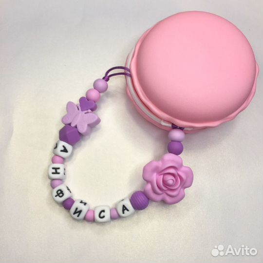 Держатель для соски