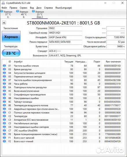 HDD NAS 3TB 4TB 6Tb 8TB 10TB