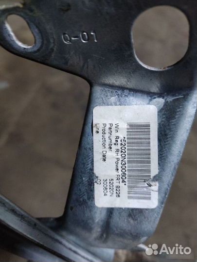 Стеклоподъемник передний правый Ford Fusion