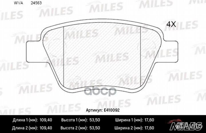 Колодки тормозные skoda octavia 04/superb 08/VW
