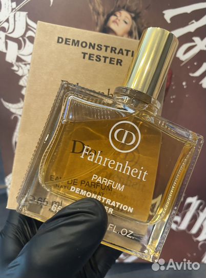 Dior Fahrenheit dubai duty free