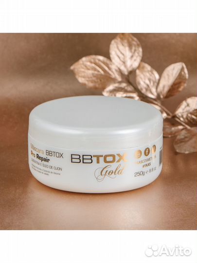 Ykas BBtox Gold ботокс