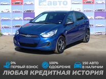 Hyundai Solaris 1.6 MT, 2012, 196 700 км, с пробегом, цена 698 000 руб.