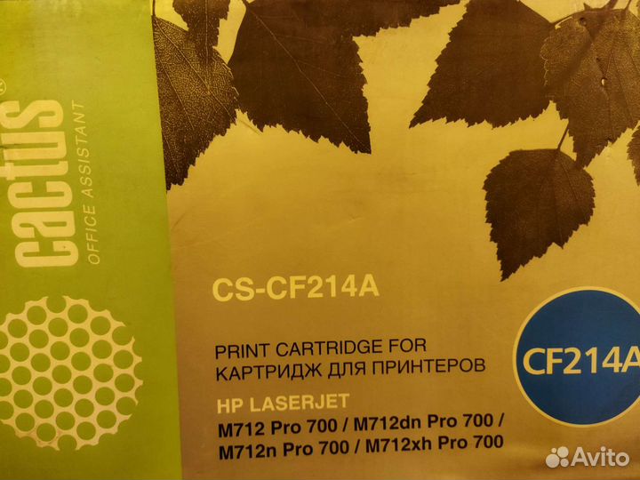 Картридж HP CF214A