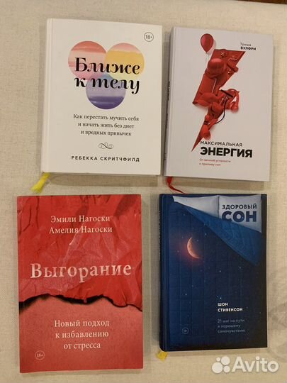 Книга издательства миф