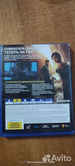 The last of us. одни из нас ps4