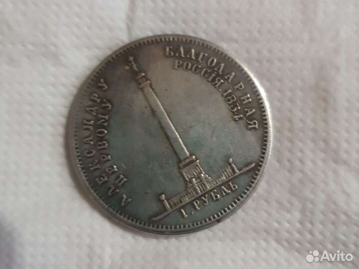 Монеты продам