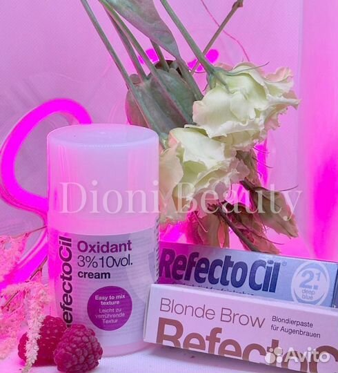 Пинцет для бровей профессиональный