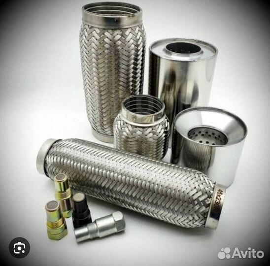 Выхлопная система