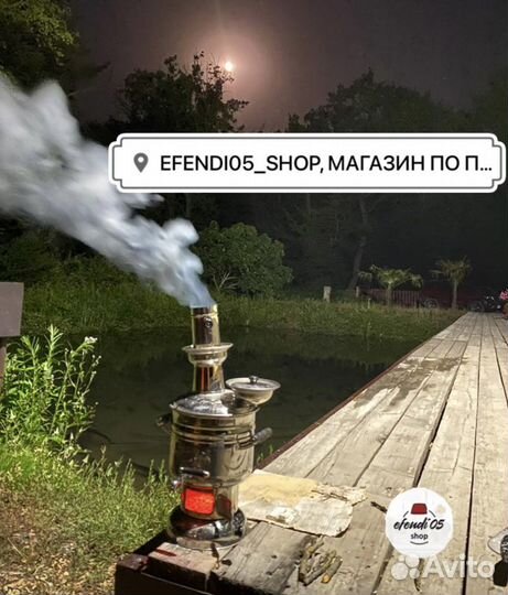 Самовар 4 литров турецкий