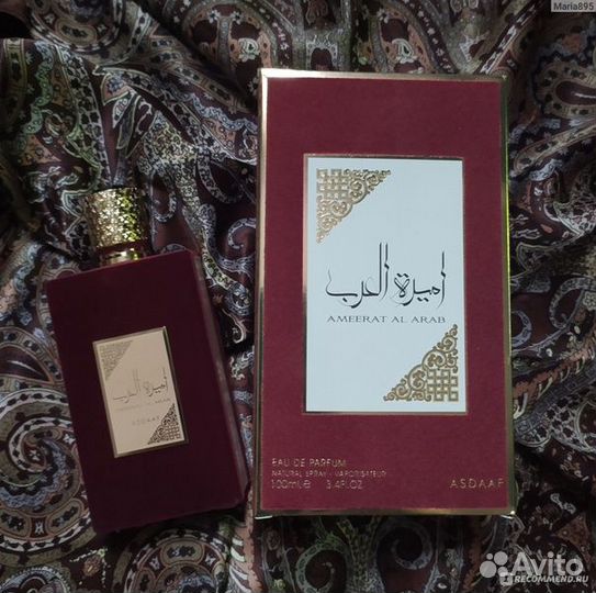 Lattafa Perfumes Ameerat Al Arab